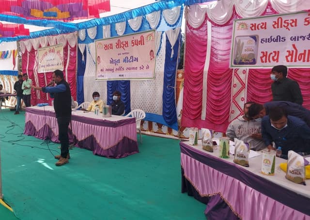 Expert Support Team 3